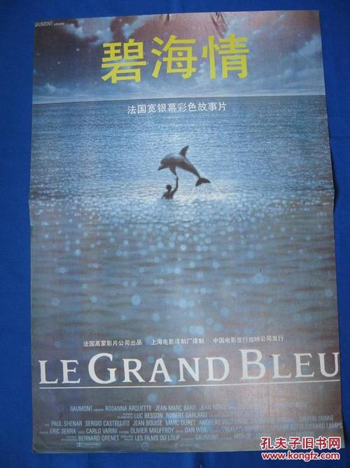 哪里能办理日本京都文教大学文凭毕业证